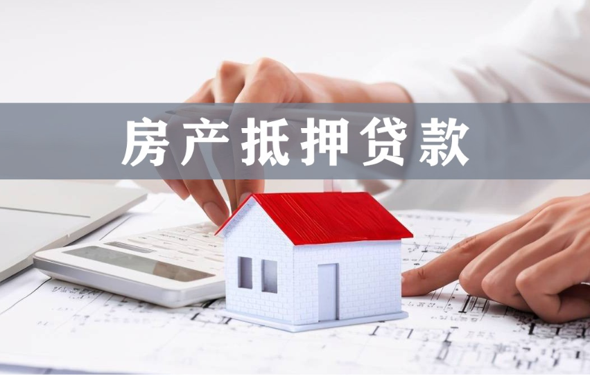北京快速借款